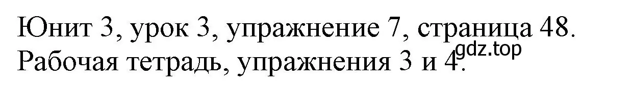 Решение номер 7 (страница 48) гдз по английскому языку 5 класс Кузовлев, Лапа, учебник