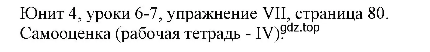 Решение  8 self-assessment (ab-iv) (страница 80) гдз по английскому языку 5 класс Кузовлев, Лапа, учебник