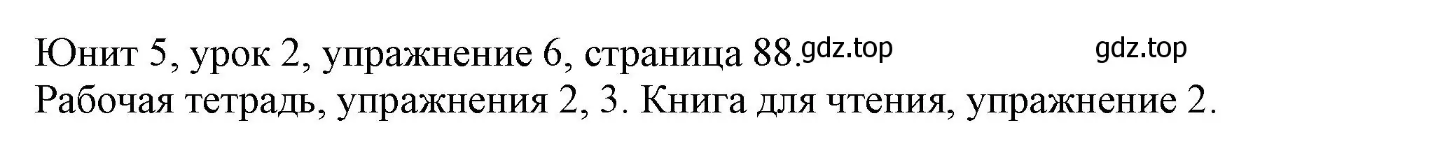 Решение номер 6 (страница 88) гдз по английскому языку 5 класс Кузовлев, Лапа, учебник