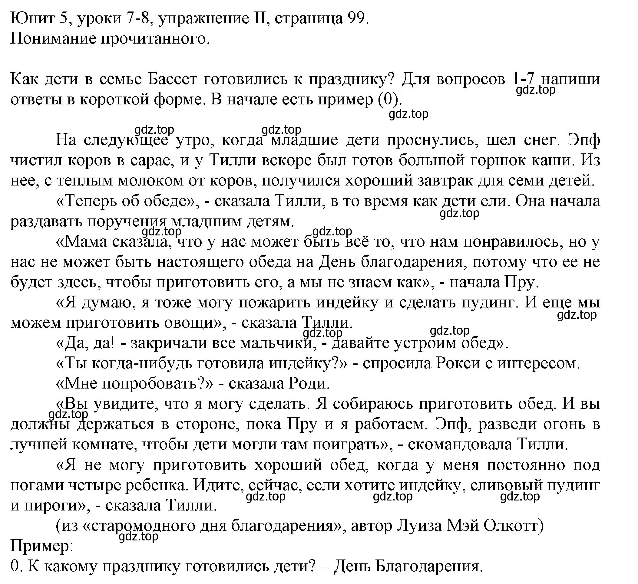 Решение  2 reading comprehension (страница 99) гдз по английскому языку 5 класс Кузовлев, Лапа, учебник