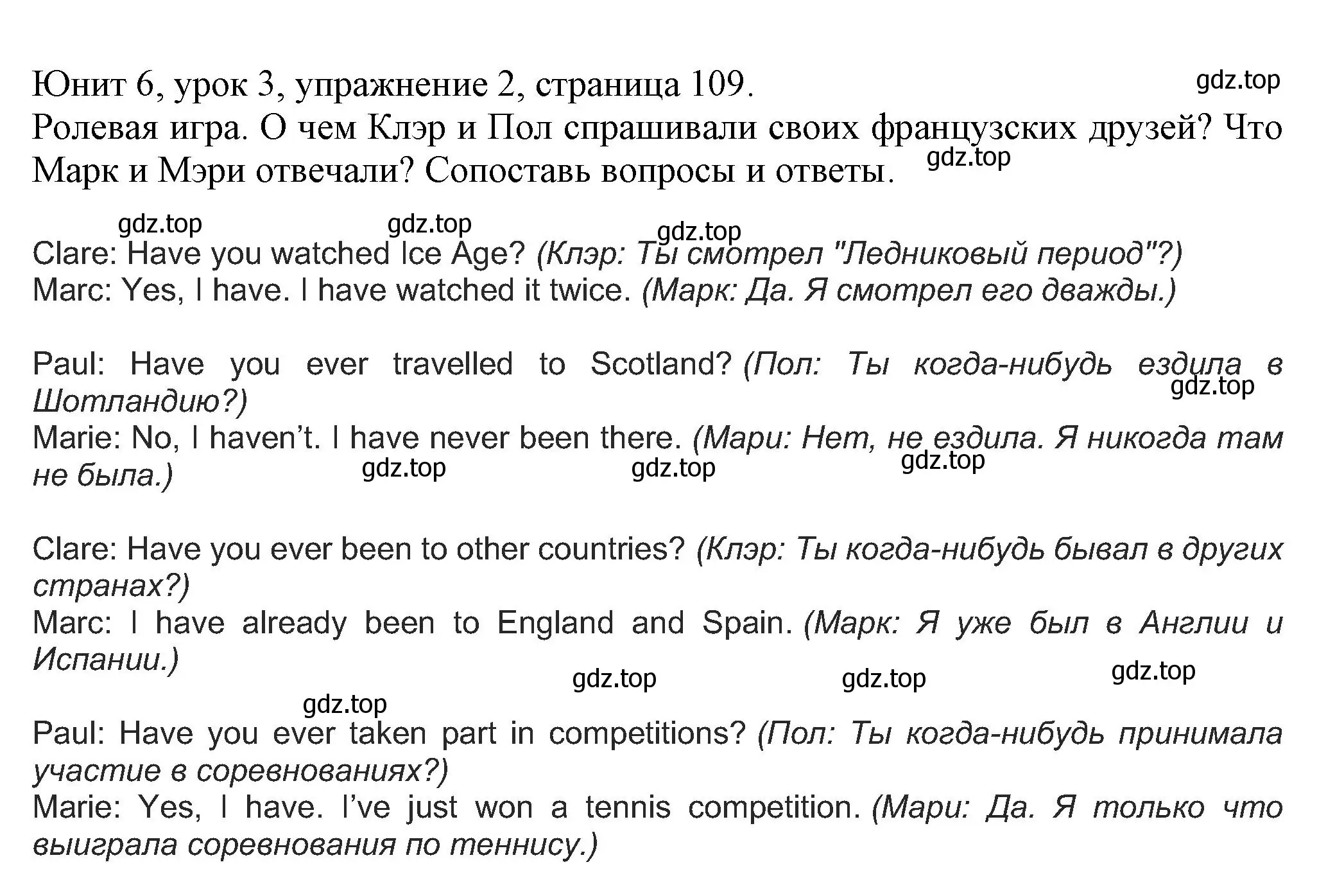 Решение номер 2 (страница 109) гдз по английскому языку 5 класс Кузовлев, Лапа, учебник