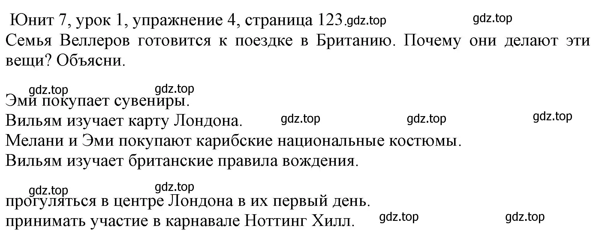 Решение номер 4 (страница 123) гдз по английскому языку 5 класс Кузовлев, Лапа, учебник