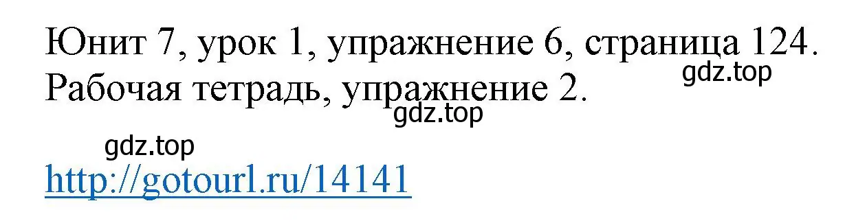 Решение номер 6 (страница 124) гдз по английскому языку 5 класс Кузовлев, Лапа, учебник