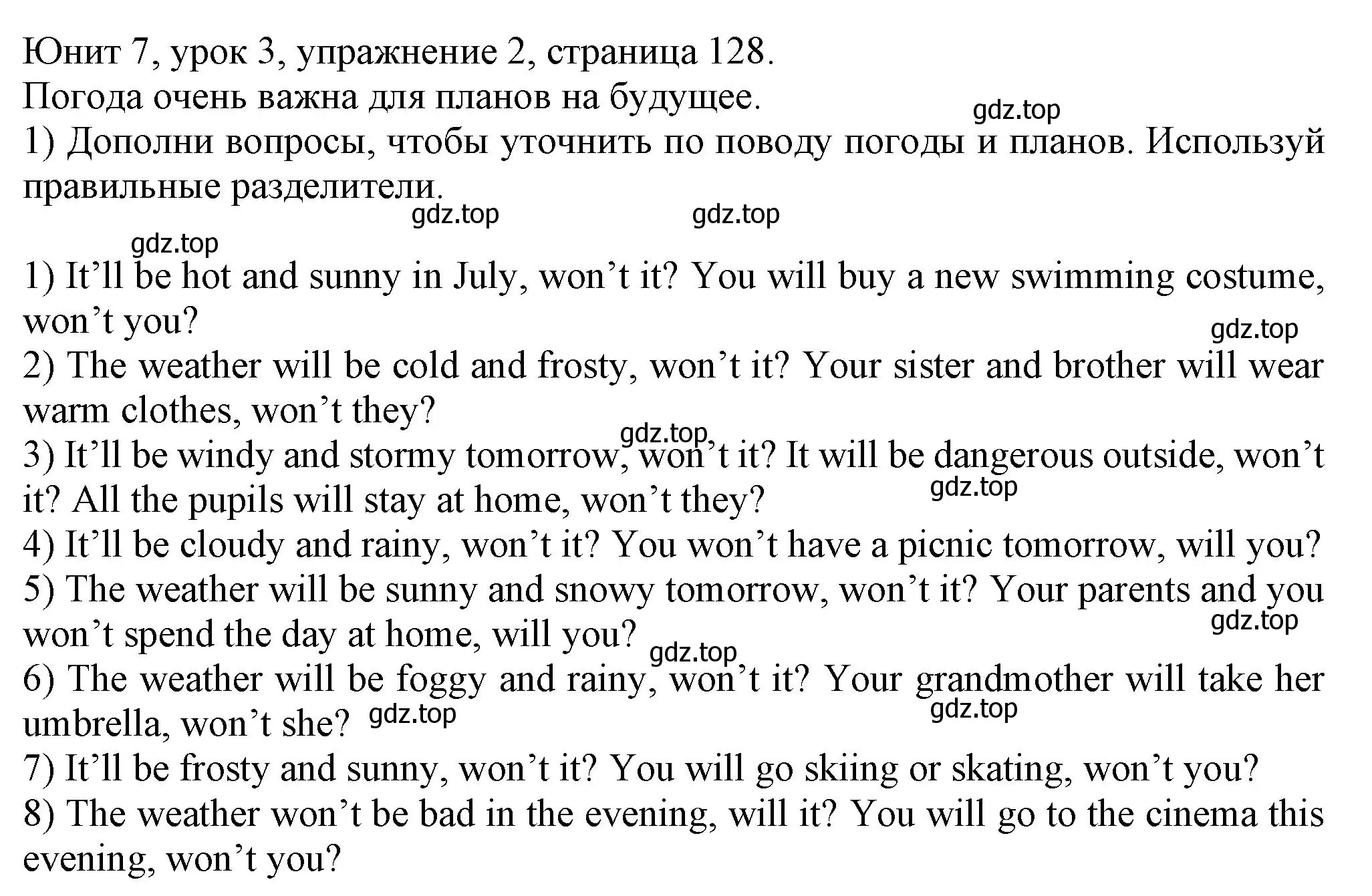 Решение номер 2 (страница 128) гдз по английскому языку 5 класс Кузовлев, Лапа, учебник