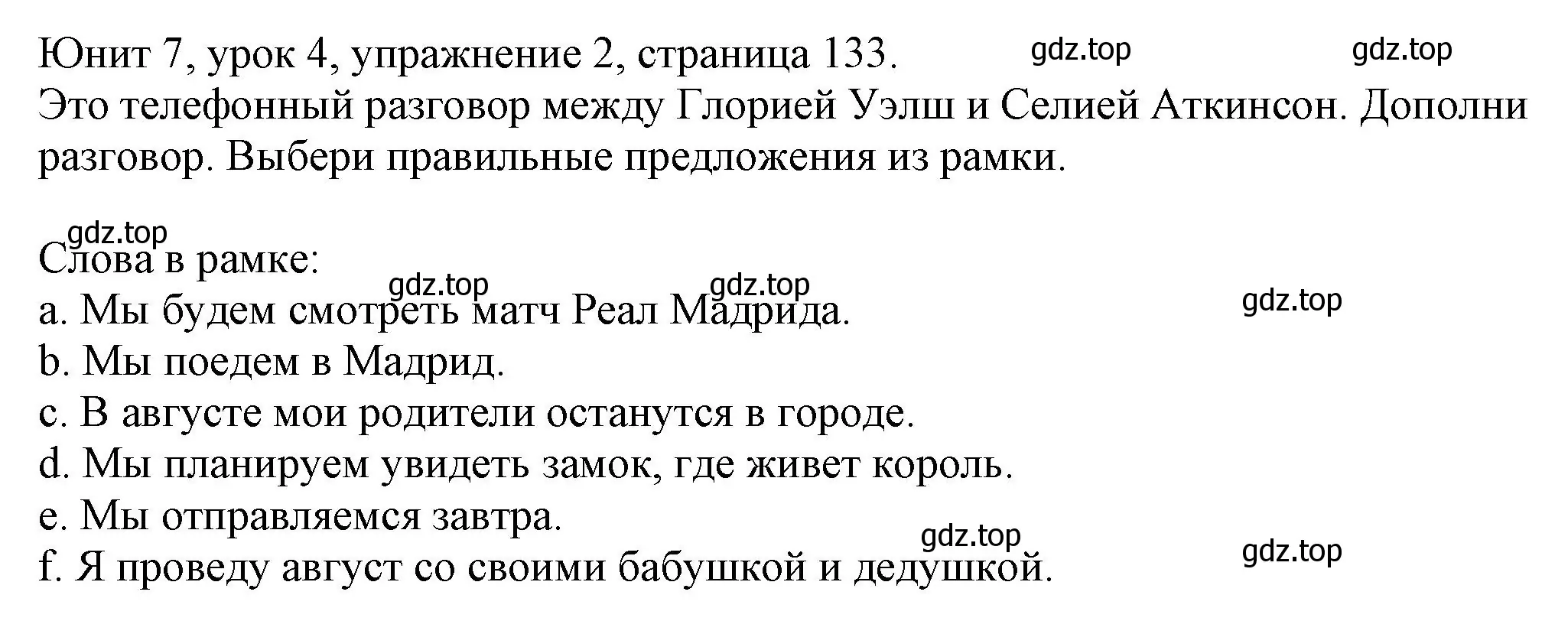 Решение номер 2 (страница 133) гдз по английскому языку 5 класс Кузовлев, Лапа, учебник