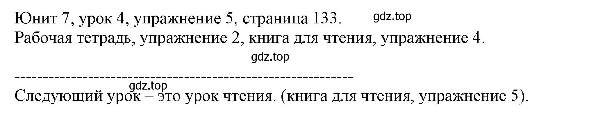 Решение номер 5 (страница 133) гдз по английскому языку 5 класс Кузовлев, Лапа, учебник