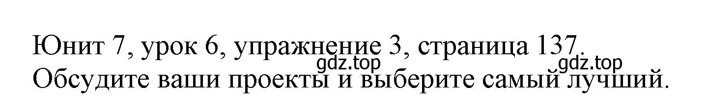 Решение номер 3 (страница 137) гдз по английскому языку 5 класс Кузовлев, Лапа, учебник