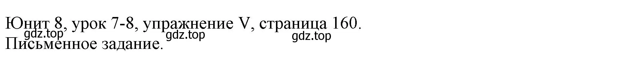 Решение  5 writing (страница 160) гдз по английскому языку 5 класс Кузовлев, Лапа, учебник