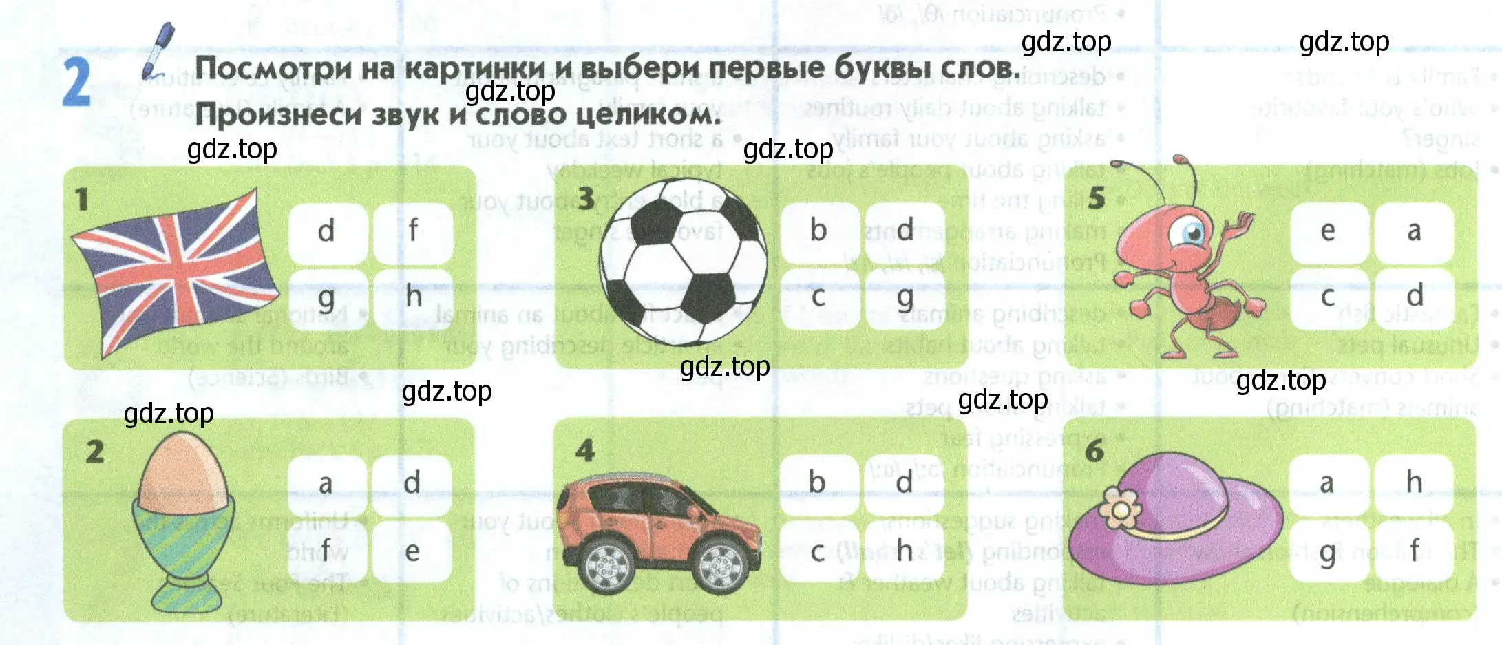 Условие номер 2 (страница 6) гдз по английскому языку 5 класс Маневич, Полякова, учебник