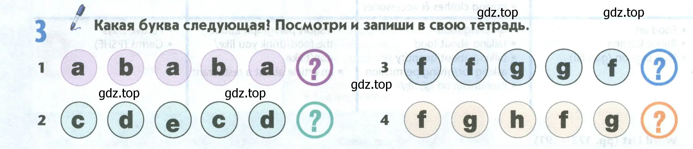 Условие номер 3 (страница 6) гдз по английскому языку 5 класс Маневич, Полякова, учебник