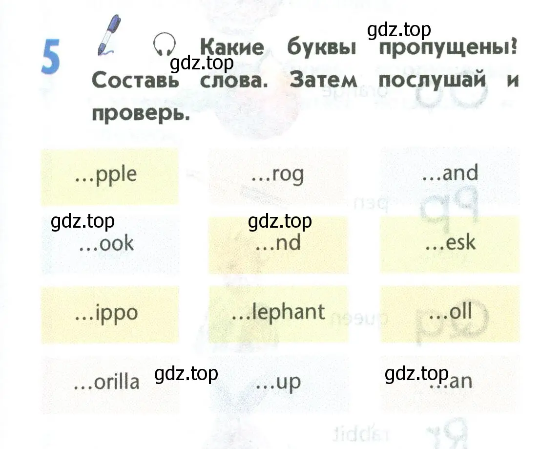 Условие номер 5 (страница 7) гдз по английскому языку 5 класс Маневич, Полякова, учебник