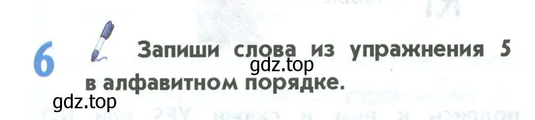 Условие номер 6 (страница 7) гдз по английскому языку 5 класс Маневич, Полякова, учебник