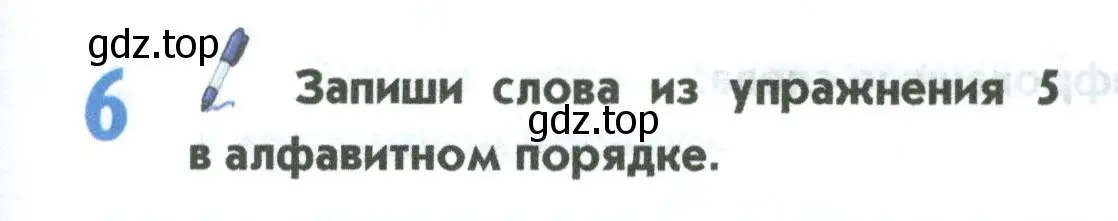 Условие номер 6 (страница 9) гдз по английскому языку 5 класс Маневич, Полякова, учебник