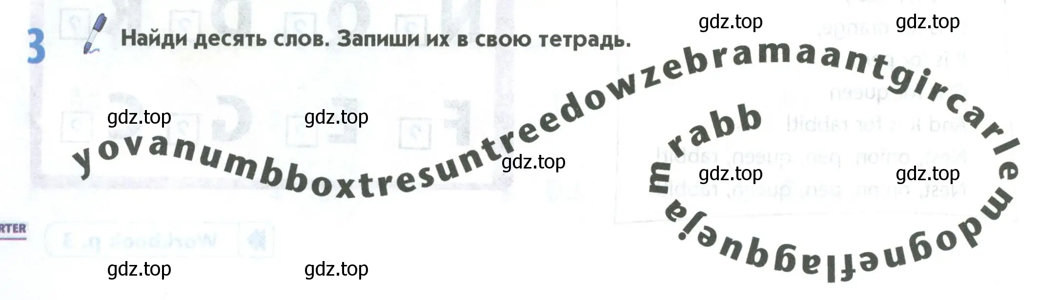 Условие номер 3 (страница 10) гдз по английскому языку 5 класс Маневич, Полякова, учебник