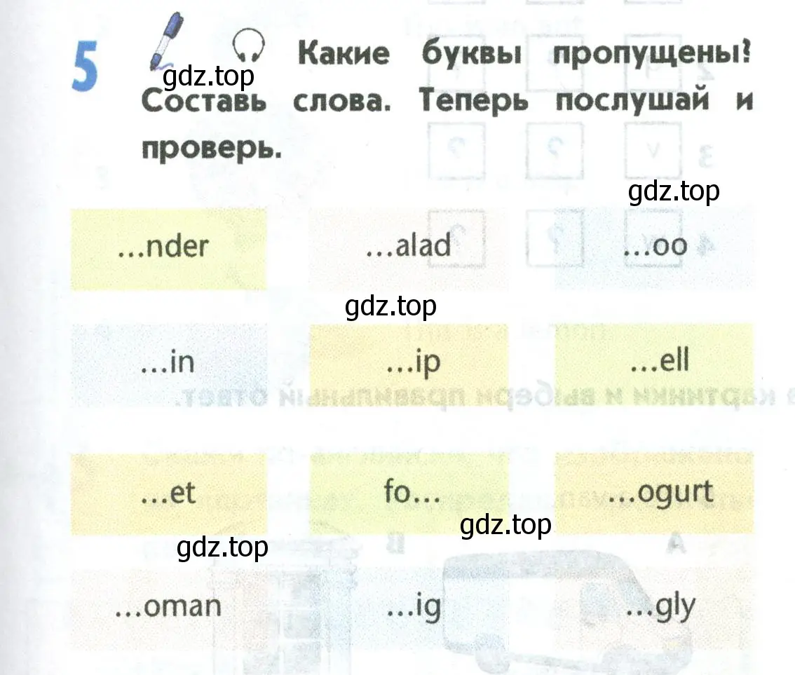 Условие номер 5 (страница 11) гдз по английскому языку 5 класс Маневич, Полякова, учебник