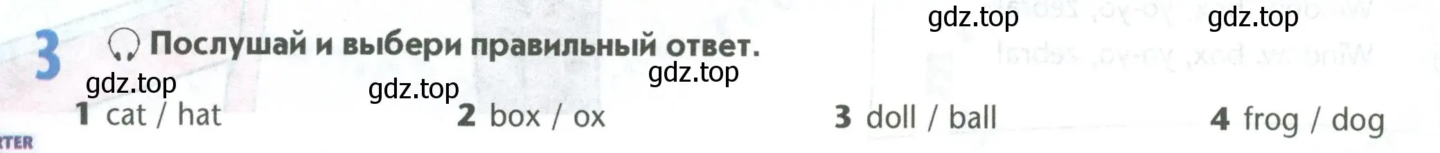 Условие номер 3 (страница 12) гдз по английскому языку 5 класс Маневич, Полякова, учебник