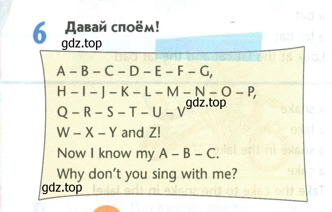 Условие номер 6 (страница 13) гдз по английскому языку 5 класс Маневич, Полякова, учебник