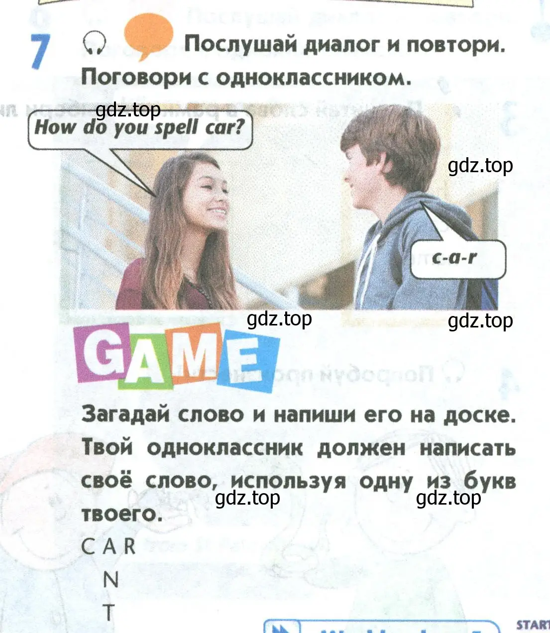 Условие номер 7 (страница 13) гдз по английскому языку 5 класс Маневич, Полякова, учебник