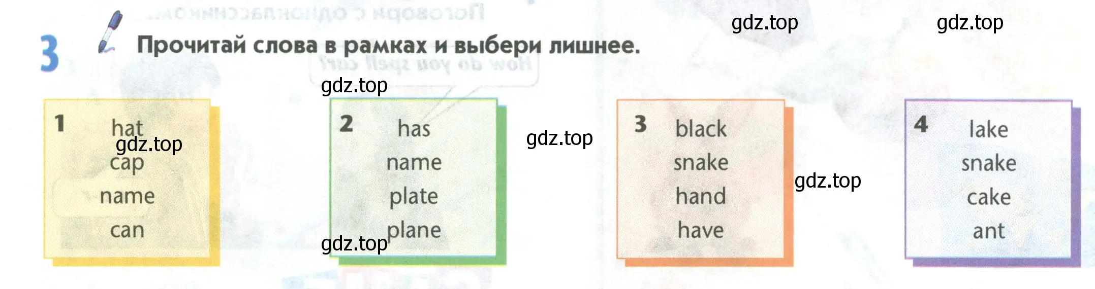 Условие номер 3 (страница 14) гдз по английскому языку 5 класс Маневич, Полякова, учебник