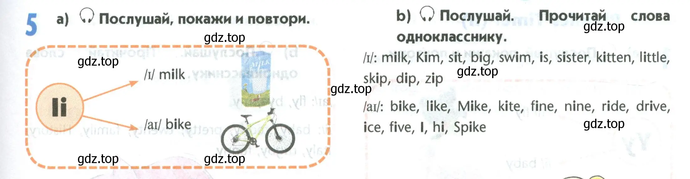 Условие номер 5 (страница 15) гдз по английскому языку 5 класс Маневич, Полякова, учебник