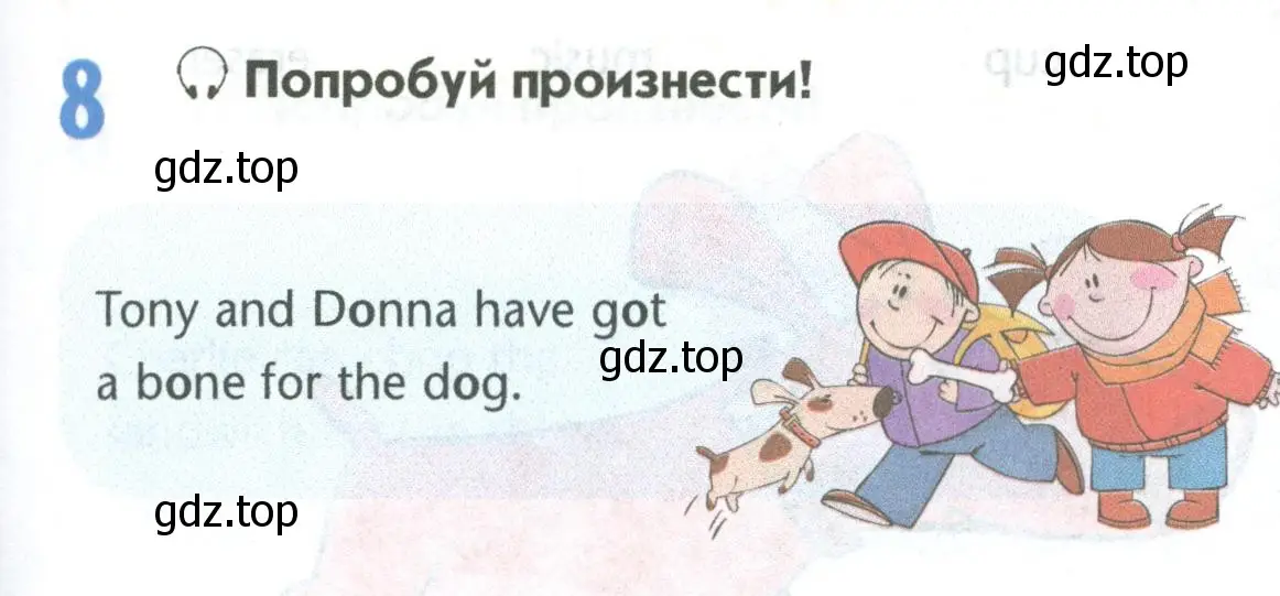 Условие номер 8 (страница 17) гдз по английскому языку 5 класс Маневич, Полякова, учебник