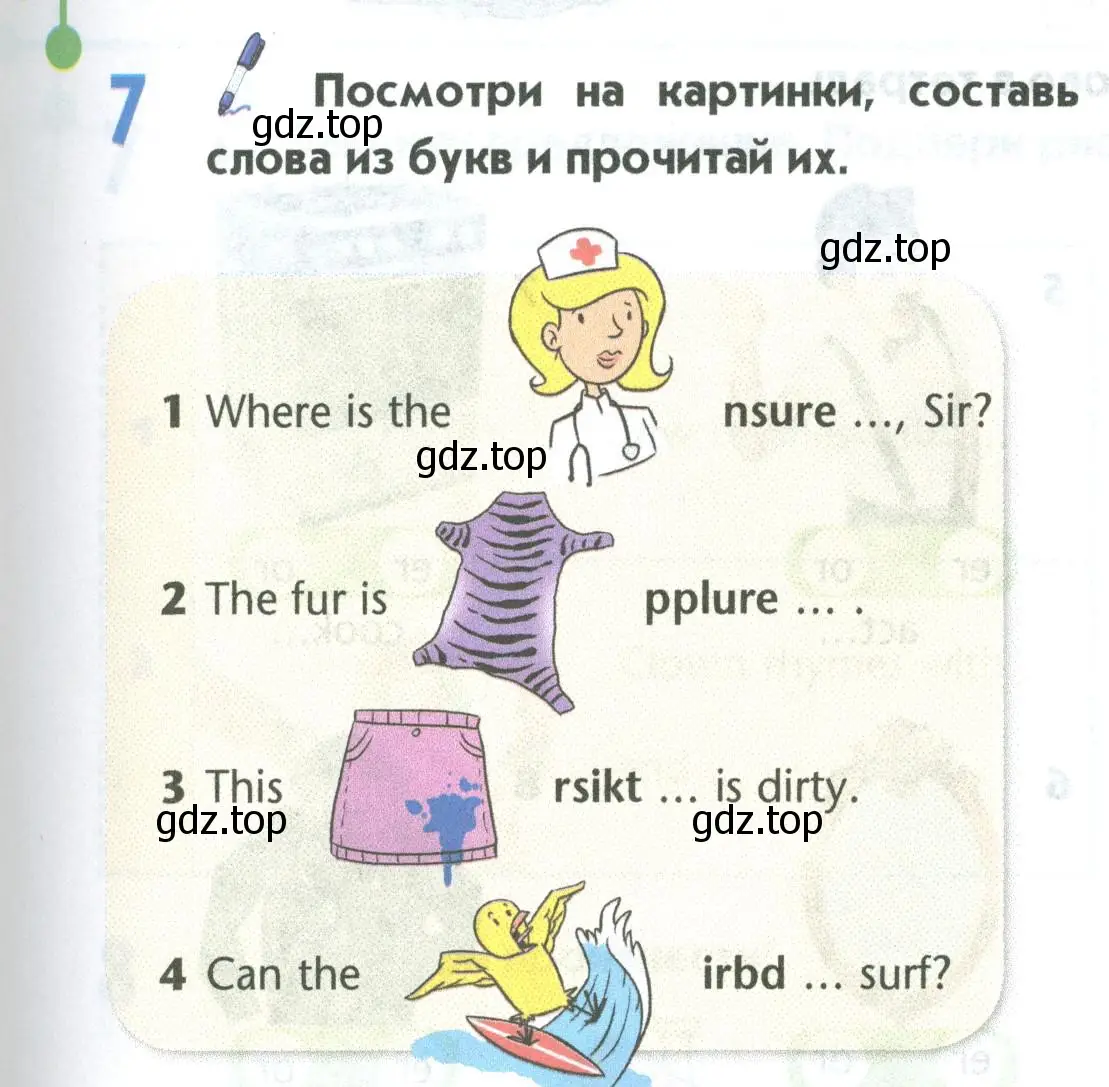 Условие номер 7 (страница 23) гдз по английскому языку 5 класс Маневич, Полякова, учебник