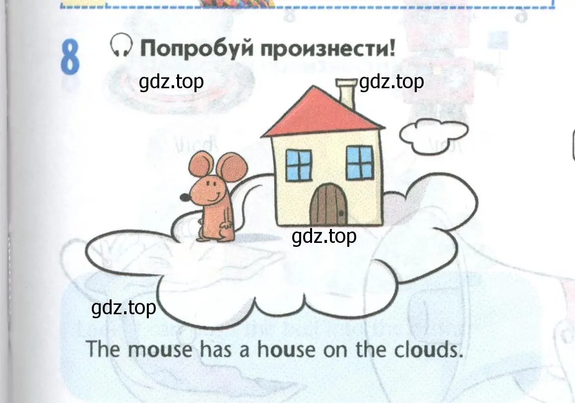 Условие номер 8 (страница 25) гдз по английскому языку 5 класс Маневич, Полякова, учебник