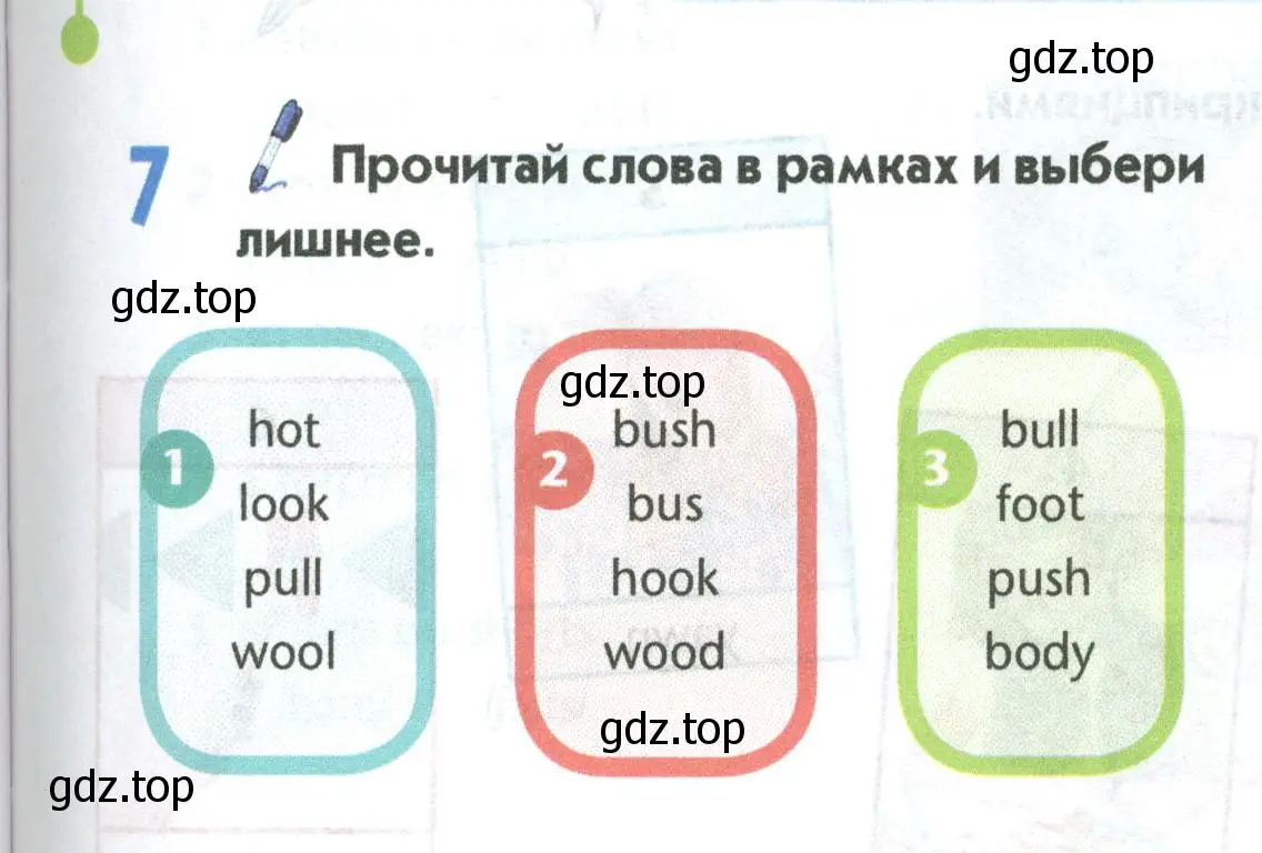 Условие номер 7 (страница 27) гдз по английскому языку 5 класс Маневич, Полякова, учебник