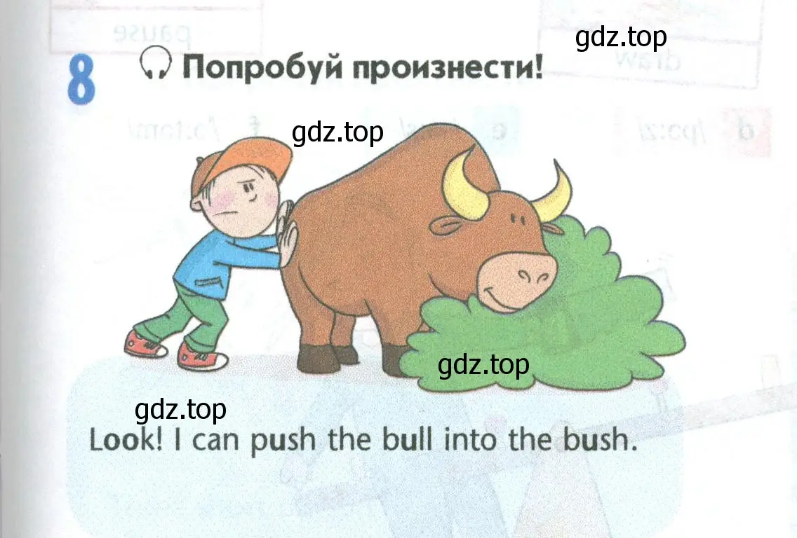 Условие номер 8 (страница 27) гдз по английскому языку 5 класс Маневич, Полякова, учебник