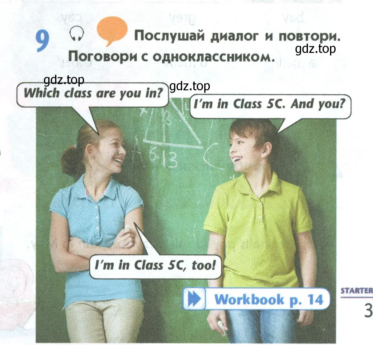 Условие номер 9 (страница 31) гдз по английскому языку 5 класс Маневич, Полякова, учебник