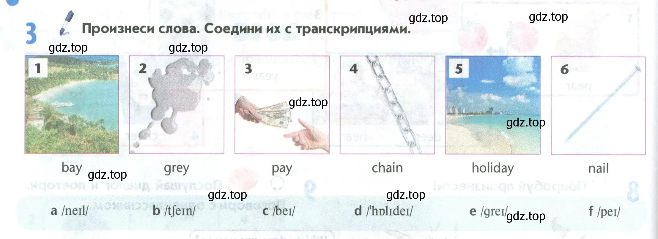 Условие номер 3 (страница 32) гдз по английскому языку 5 класс Маневич, Полякова, учебник