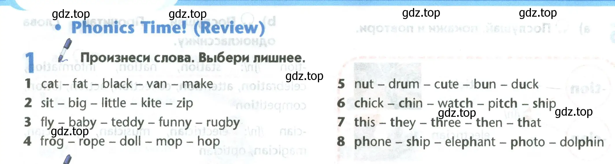 Условие номер 1 (страница 38) гдз по английскому языку 5 класс Маневич, Полякова, учебник