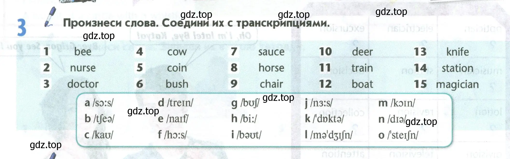 Условие номер 3 (страница 38) гдз по английскому языку 5 класс Маневич, Полякова, учебник