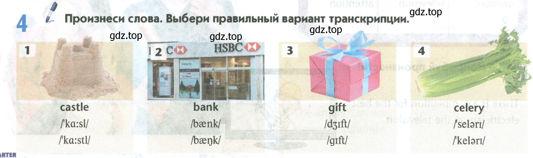 Условие номер 4 (страница 38) гдз по английскому языку 5 класс Маневич, Полякова, учебник