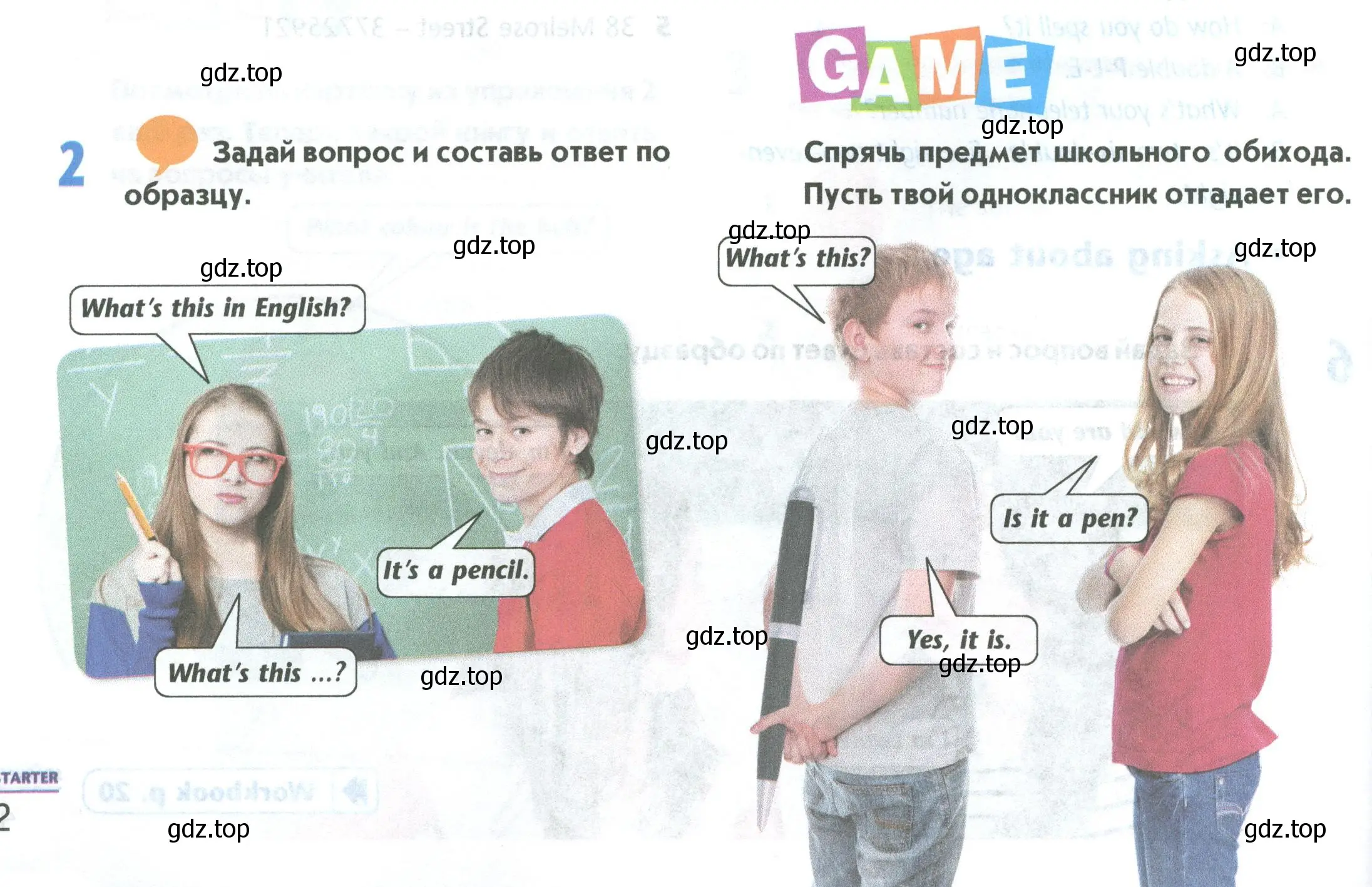 Условие номер 2 (страница 42) гдз по английскому языку 5 класс Маневич, Полякова, учебник