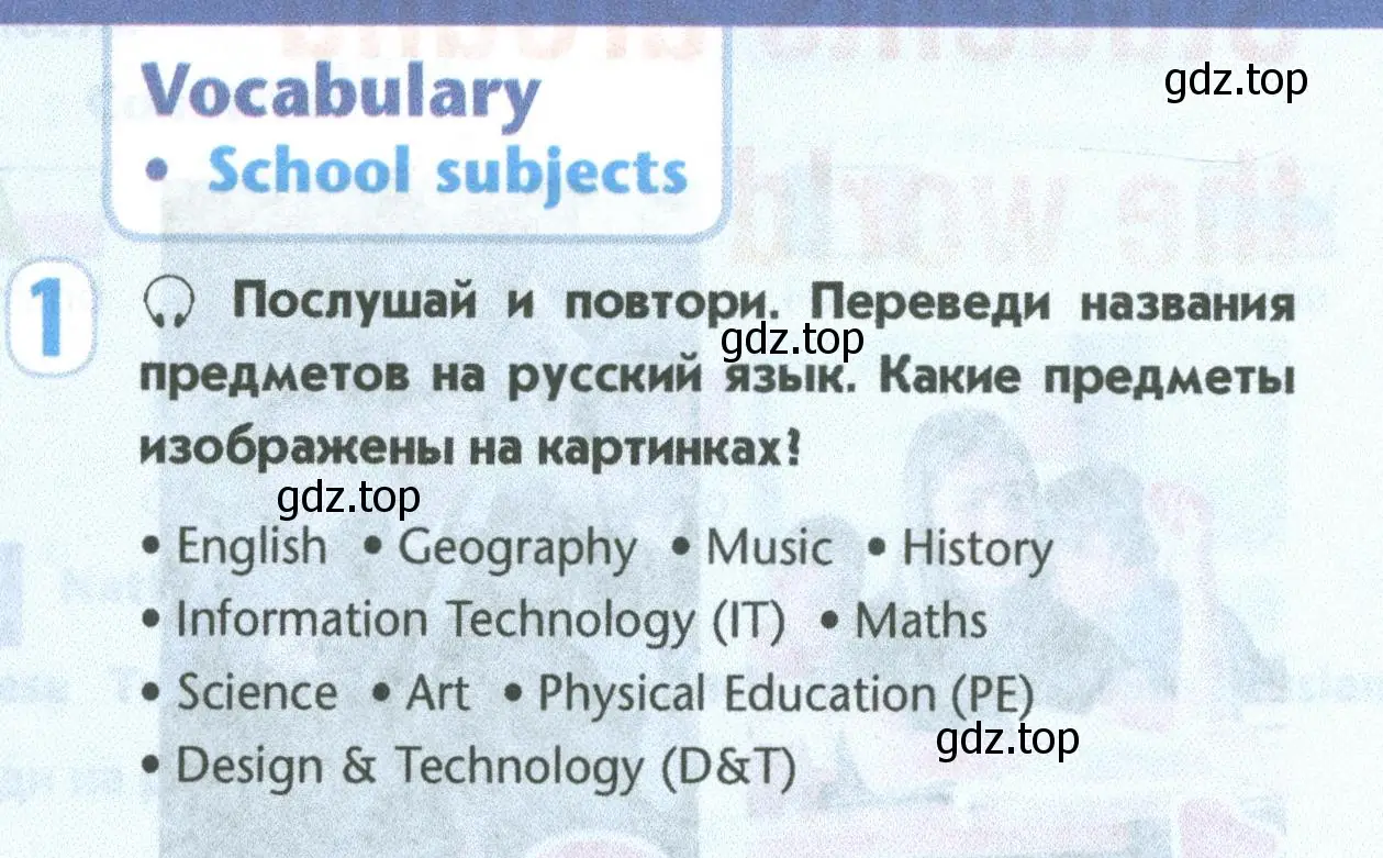 Условие номер 1 (страница 45) гдз по английскому языку 5 класс Маневич, Полякова, учебник