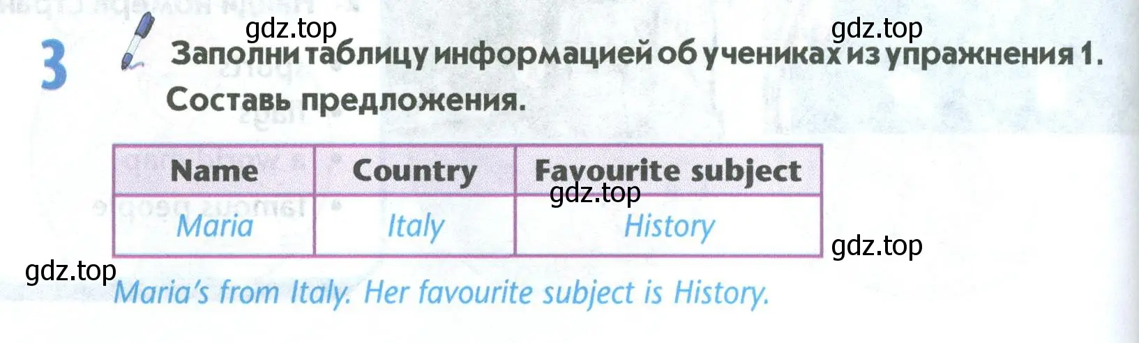 Условие номер 3 (страница 46) гдз по английскому языку 5 класс Маневич, Полякова, учебник