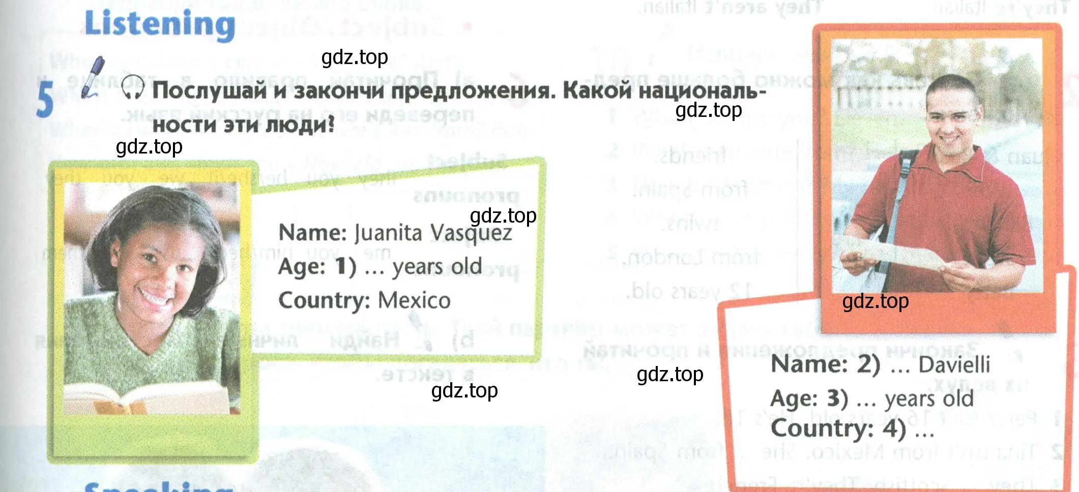 Условие номер 5 (страница 47) гдз по английскому языку 5 класс Маневич, Полякова, учебник