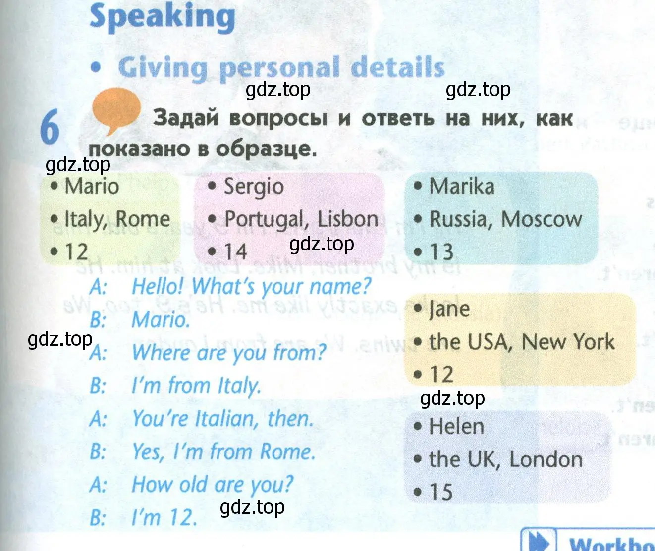 Условие номер 6 (страница 47) гдз по английскому языку 5 класс Маневич, Полякова, учебник