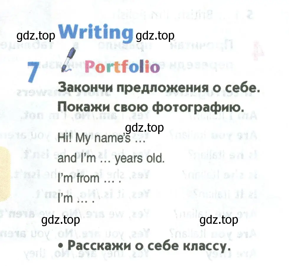 Условие номер 7 (страница 47) гдз по английскому языку 5 класс Маневич, Полякова, учебник