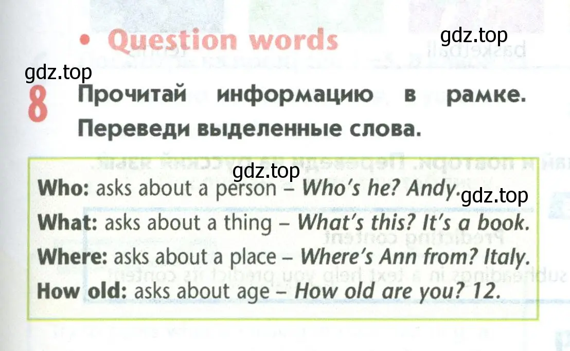 Условие номер 8 (страница 49) гдз по английскому языку 5 класс Маневич, Полякова, учебник