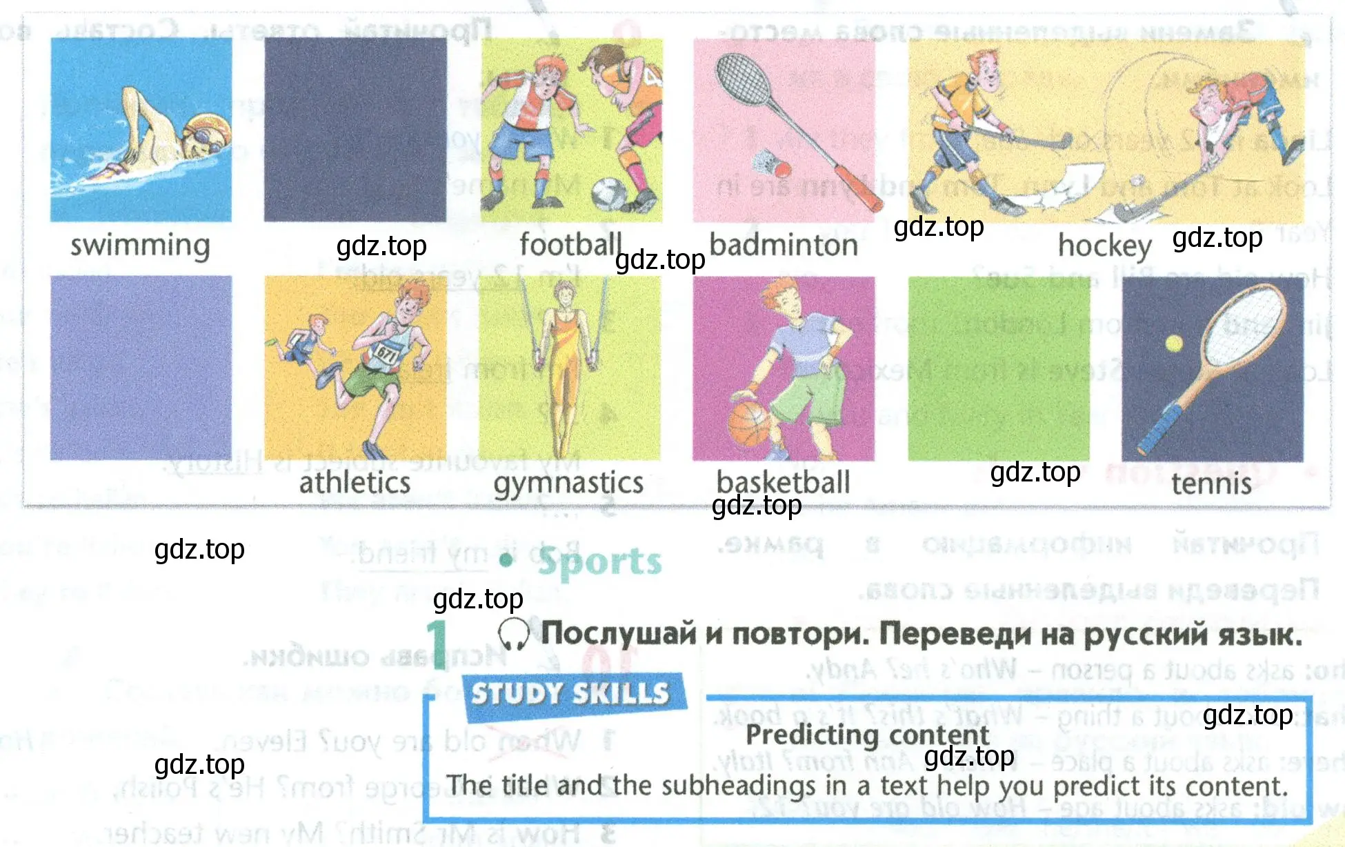 Условие номер 1 (страница 50) гдз по английскому языку 5 класс Маневич, Полякова, учебник