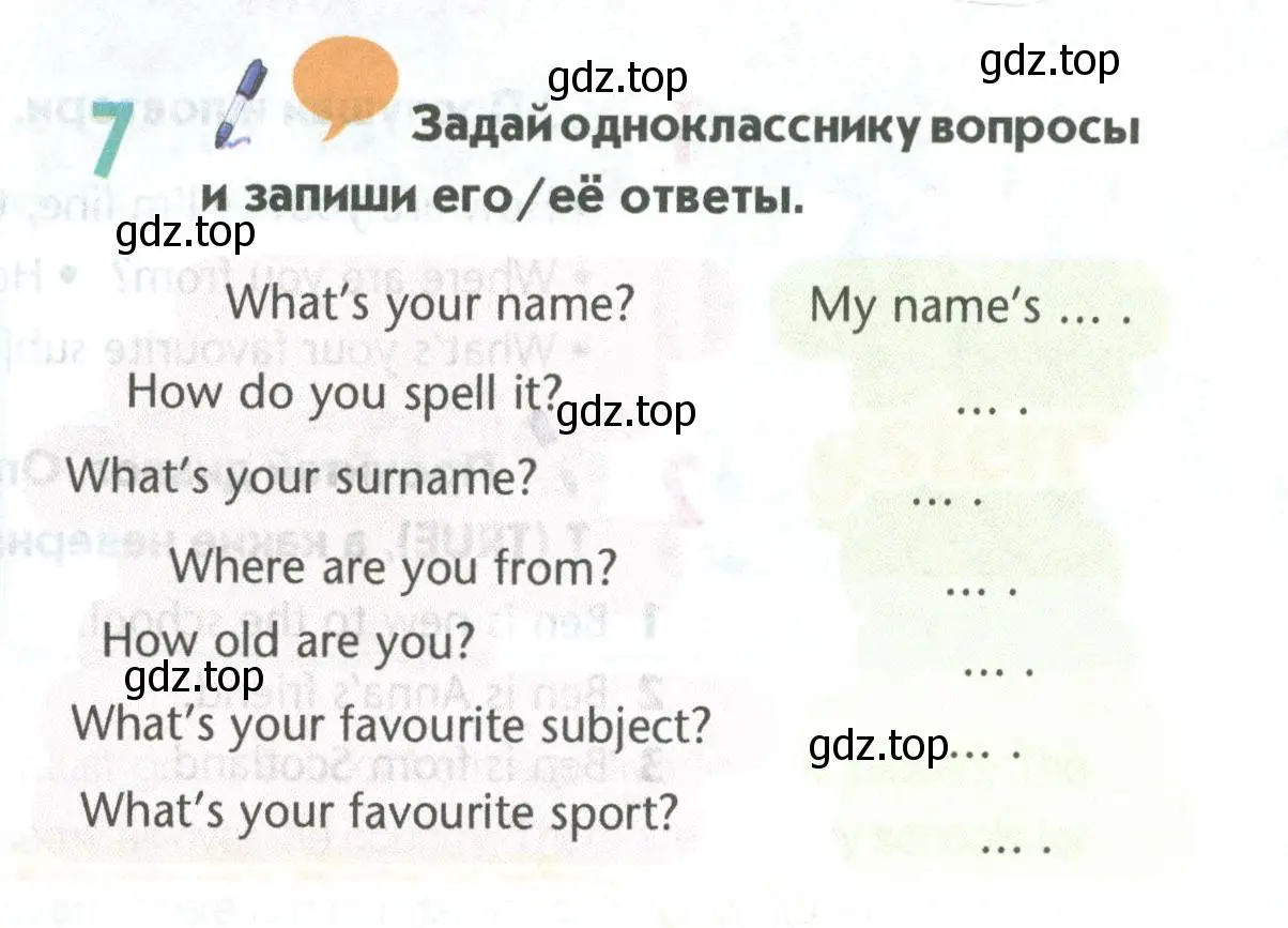 Условие номер 7 (страница 51) гдз по английскому языку 5 класс Маневич, Полякова, учебник