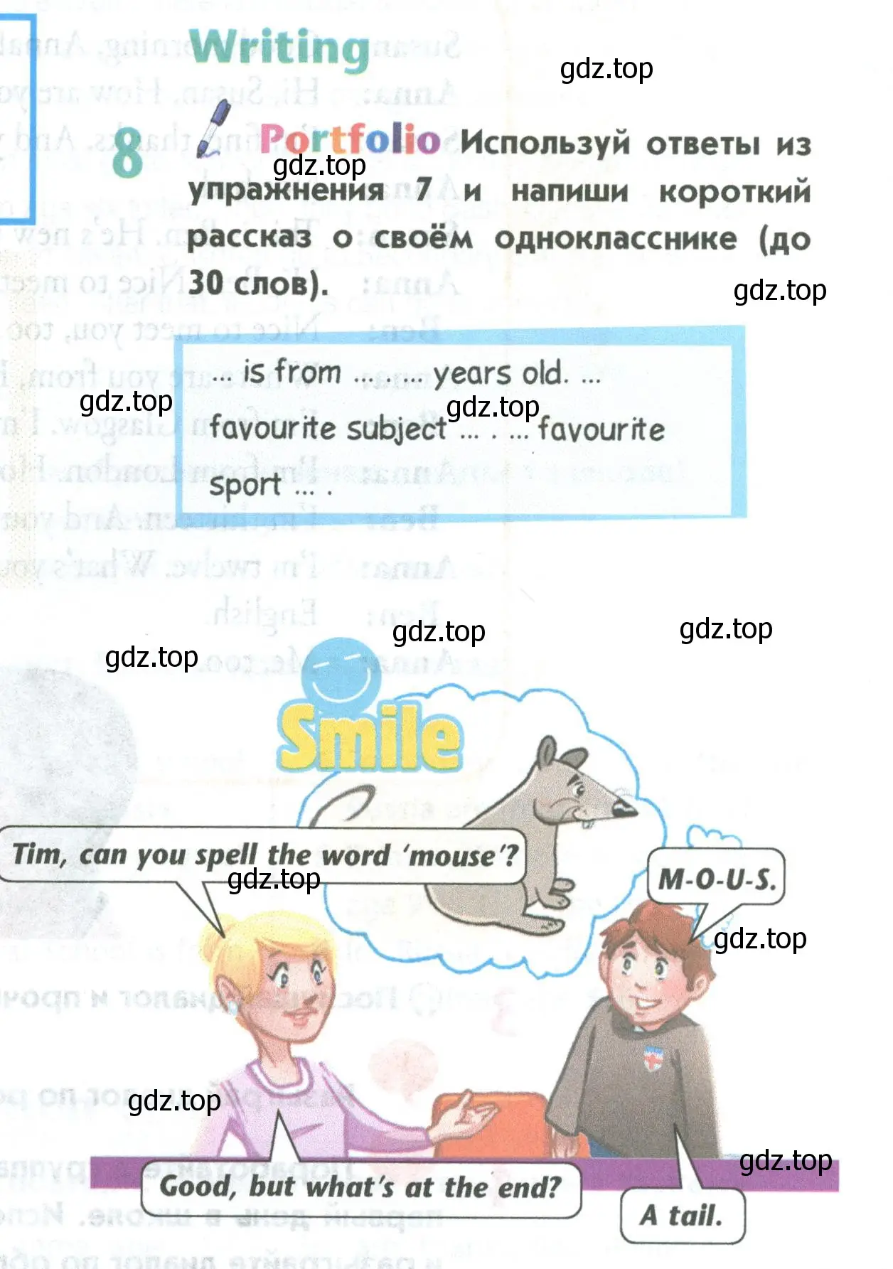 Условие номер 8 (страница 51) гдз по английскому языку 5 класс Маневич, Полякова, учебник