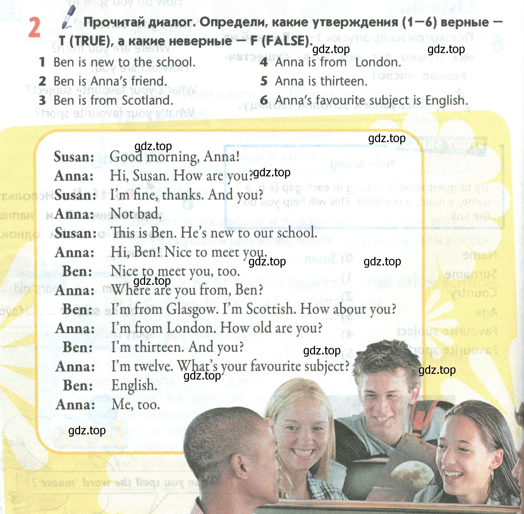 Условие номер 2 (страница 52) гдз по английскому языку 5 класс Маневич, Полякова, учебник