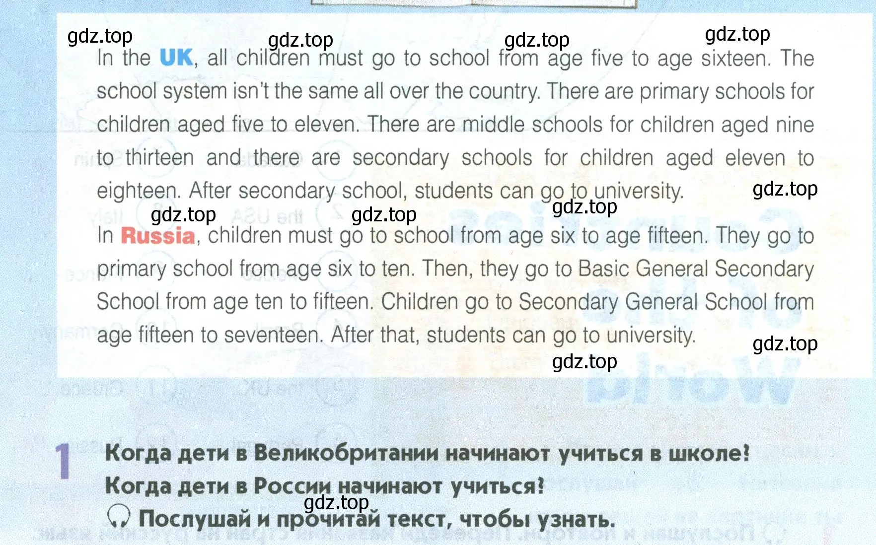 Условие номер 1 (страница 53) гдз по английскому языку 5 класс Маневич, Полякова, учебник