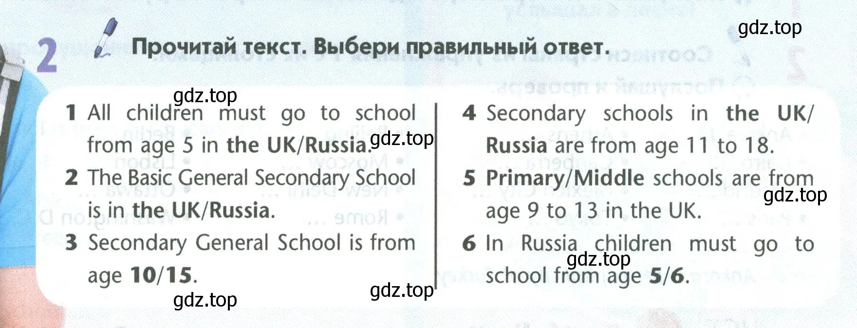 Условие номер 2 (страница 53) гдз по английскому языку 5 класс Маневич, Полякова, учебник