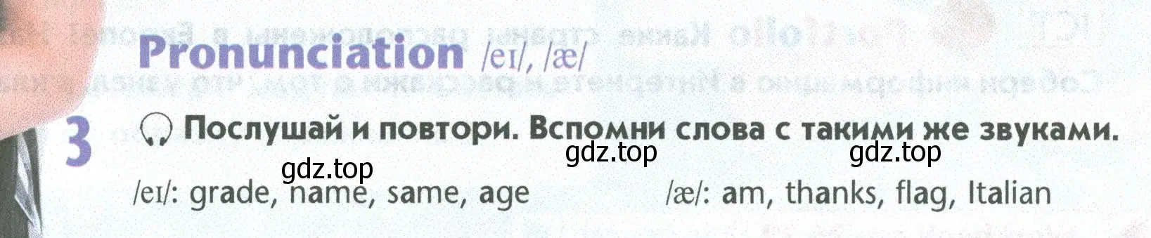 Условие номер 3 (страница 53) гдз по английскому языку 5 класс Маневич, Полякова, учебник