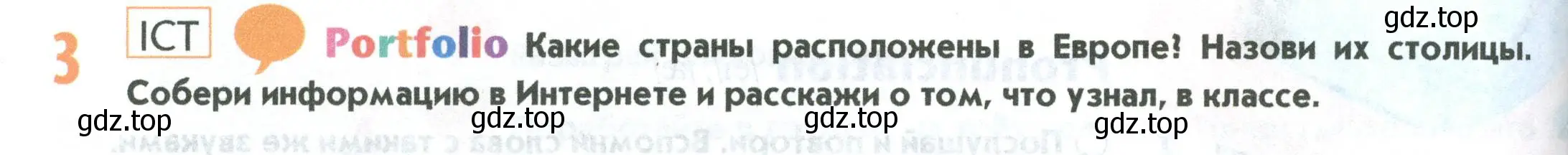 Условие номер 3 (страница 54) гдз по английскому языку 5 класс Маневич, Полякова, учебник