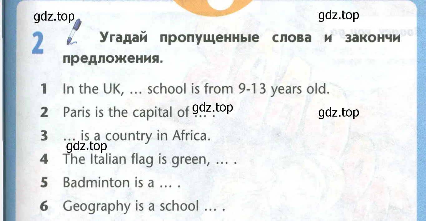 Условие номер 2 (страница 55) гдз по английскому языку 5 класс Маневич, Полякова, учебник